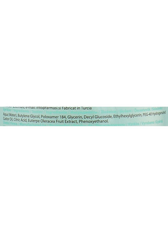 Мицеллярная очистная вода для лица Micellar Cleansing Water 225ml (802048-19768) Farmasi (368654677)