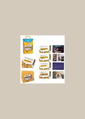 Настольная игра Strateg Карты мемчики и котики 2 развлекательная на украинском языке 30927 Danko Toys (348063438)