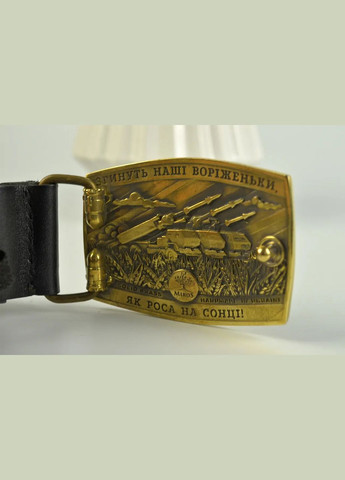 Ремінь шкіряний з тризубом "Герб України + HIMARS", Чорний + Дерев'яна коробка Handmade 205-001-010 (345646790)