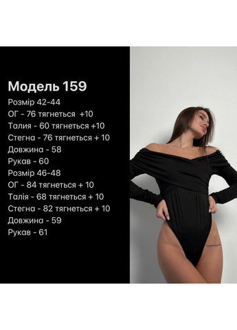 Женское боди Asi.Store.ua (360405324)
