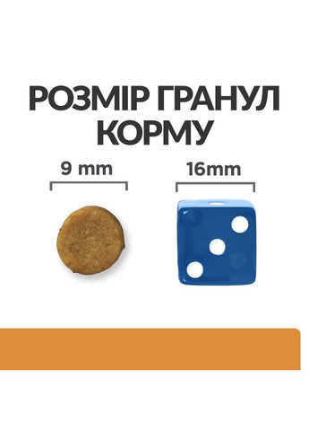 Hill’s PRESCRIPTION DIET k/d Сухой корм для кошек поддержание функции почек, с тунцем, 1,5 кг Hill's (345743235)