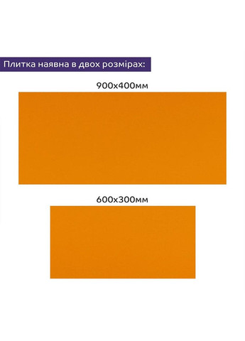 Самоклеюча стінова PET плитка 600х300х2мм SW-00002242 Sticker Wall (322169116)