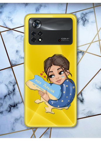 Чехол на Xiaomi Poco X4 Pro патриотический дизайн Моя Украина (принт 2) Creative (359490046)