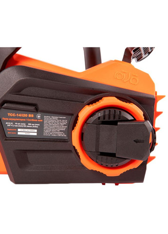 Пила цепная аккумуляторная TCC-14/i20 BS (850998) Tekhmann (360428528)