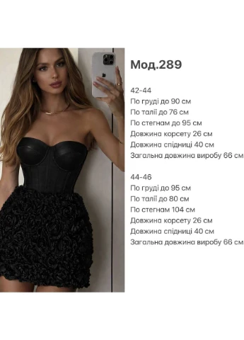 Бордовое праздничный, коктейльное, вечернее женское платье с корсетным лифом и объемной юбкой силуэтная, с корсетом MonCher однотонное