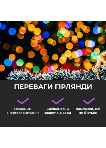 Світлодіодна гірлянда Роса нитка 500 LED довжина 50 м від мережі біла нитка з пультом Мультиколір 500L50MWМL Garlando (380294929)