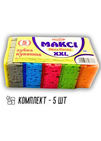 Губка кухонная поролоновая двусторонняя для посуды Макси XXL Пена Плюс 5ш/18х9,5х6,5см FROM FACTORY MISL (335398186)