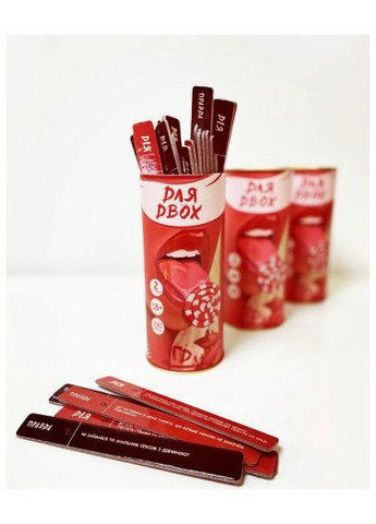 Настольная игра Правда или действие: Для двоих Хід Конем (371876881)