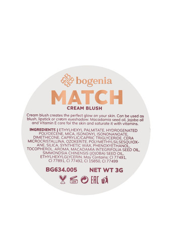 Румяна кремовые Match Cream Blush (BG634), 05 Коралловые Bogenia (361377149)