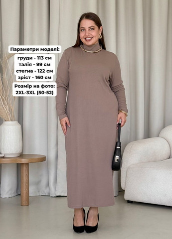 Бежевое повседневный демисезонное свободное платье-водолазка в рубчик с длинными рукавами (солоха в подарок) платье-свитшот, платье-водолазка, платье-свитер, силуэтная Merlini однотонное