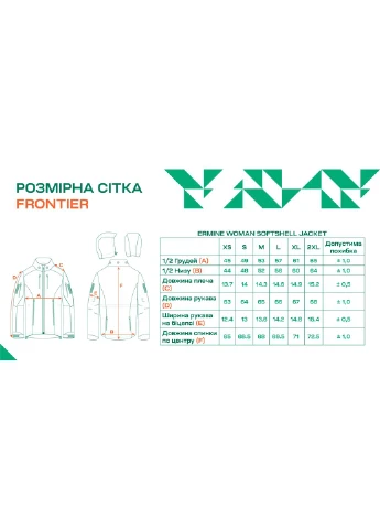 Оливкова демісезонна куртка frontier ermine w softshell olive No Brand