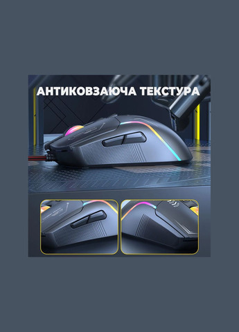 Миша ігрова дротова 7200 DPI з RGB підсвіткою P19 No Brand (334731644)