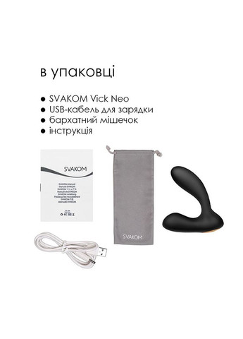 Интерактивный массажер простаты и вибратор точки G Vick Neo Svakom (369948013)