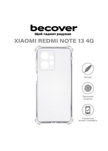 Чохол до мобільного телефона (710645) BeCover Anti-Shock Xiaomi Redmi Note 13 4G Clear (366157196)