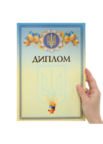 Диплом пачка 50 шт A4 с гербом и флагом Украины C-8925 SP-Planeta (361435758)