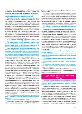 ПДД 2026 с комментариями и иллюстрациями No Brand (385246703)