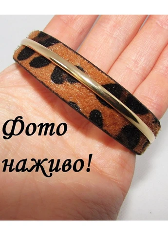 Браслет скоба с мехом леопард, 2378 No Brand (365730699)