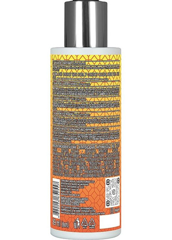 Бальзам для волосся "Ультразахист від сивини" Ayurveda + 250ml (1325919-31104814) Pharma Group Laboratories (368662798)