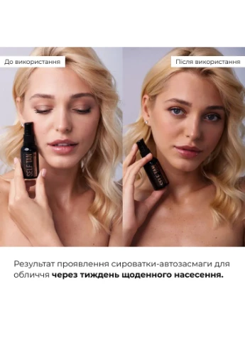Сыворотка-автозагар для лица 30 мл средство для загара без солнца легкая текстура. Hillary (387359452)