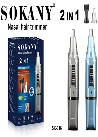 Акумуляторний тример SK-316 з насадками для носа, вух та брів Sokany (315922396)