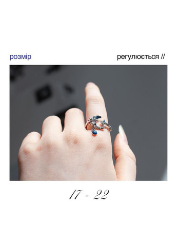 Кольцо в форме луны колечко с синим кристаллом фэнтезийное со звездой изящное fairycore азиатский стиль y2k космос серебристое No Brand (368986080)