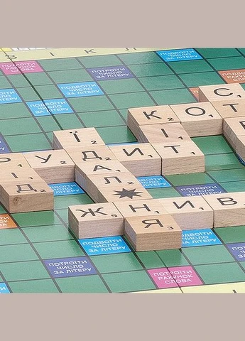 Настольная игра Ерудит-Елит 910220 на укр. языке для 2-4 игроков Arial (324079766)