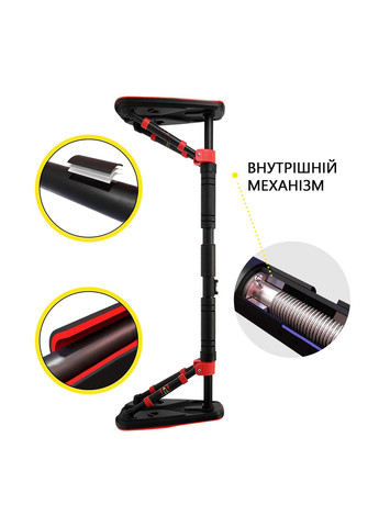 Турник раздвижной Elite+ Black/Red Cornix XR-0294 (315348823)