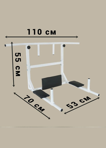 Турнік з брусами та пресом 4 в 1 Білий No Brand (326596886)