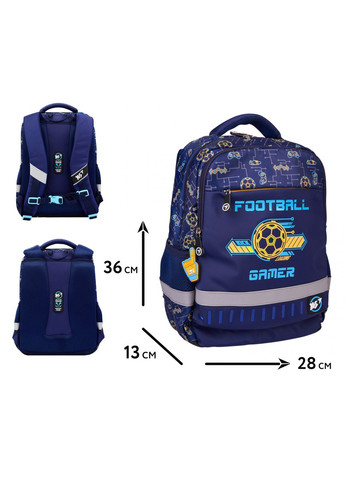 Рюкзак школьный Football Gamer S-52 Ergo Yes (370776870)