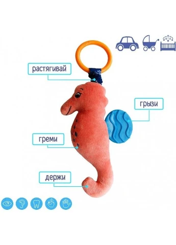 Виброподвеска Морской конек МС 110604-01 Macik (397322333)