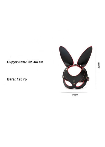 БДСМ-маска зайчика для рольових ігор (чорна) We Love (284279520)