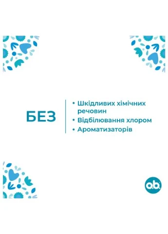 Тампоны ProComfort Super 16 шт. (3574660234329/3574661331164) O.B. ProComfort Super 16 шт. (381169117)