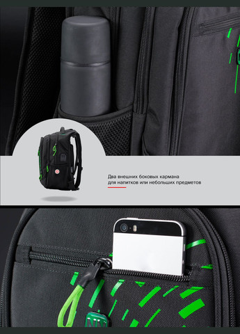 Рюкзак для підлітків до школи чорний із зеленим із usb зарядним пристроєм для хлопців (90-108 G) Winner (295544680)