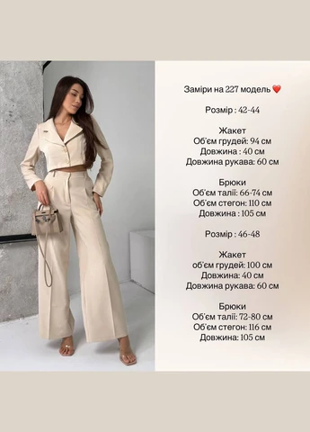 Костюм жакет та брюки Україна (339869390)