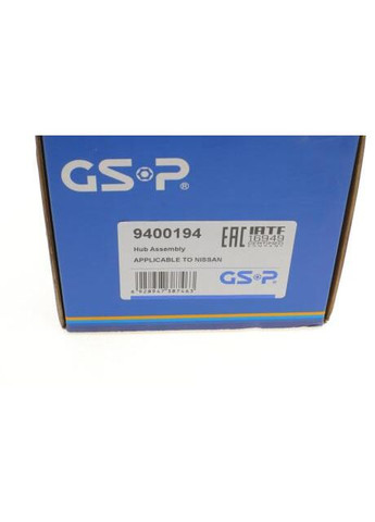 Підшипник маточини (комплект) GSP (366122095)