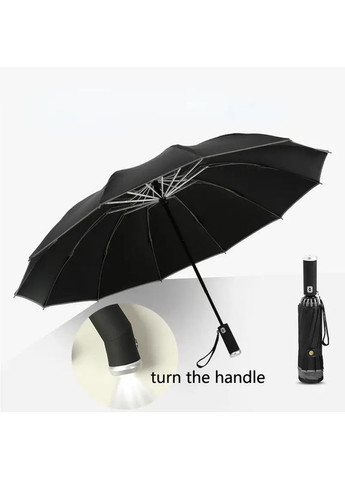 Чёрный зонт автомат светоотражающий 10 спиц с фонариком Umbrella большой система антиветер, защита от уф (364551109)