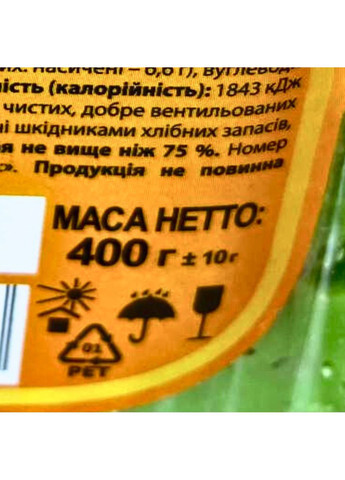 Халва самаркандская с орехами "Яблоко" 400 г Asal (HS-app-Asal-400) No Brand (365829055)