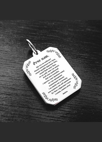 Срібна ладанка Святий Миколай Чудотворець із молитвою. Срібна ікона підвіс Святого Миколая Чудотворця. No Brand (301537931)