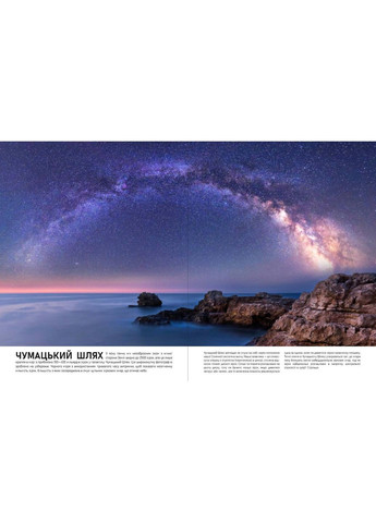 Книга No Brand (368828912)