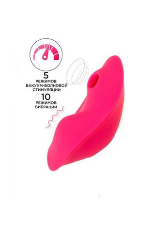Вакуумний вібратор у трусики JOS Pimpit смарт вібратори рожевий No Brand (367166063)