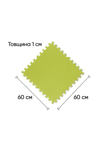 Татамі мат SwallowTail (60х60 см) пазл хвіст ластівки жовтий EasyFit (362034982)
