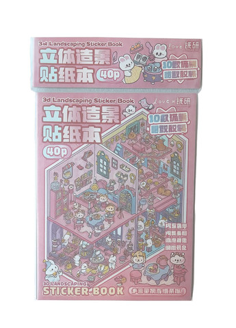 Блокнот антистресс наклейки, наклейки румбокс 3D мини-комнаты 10 комнат 15 х 10,5 см No Brand (372019603)