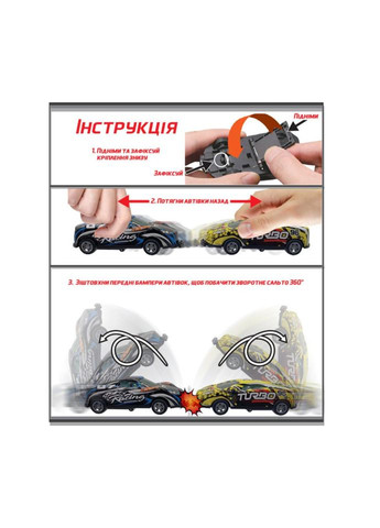 Игровая машинка Крутой переворот Flip'ems TechnoDrive 1312-2 переворот на 360° No Brand (362570349)