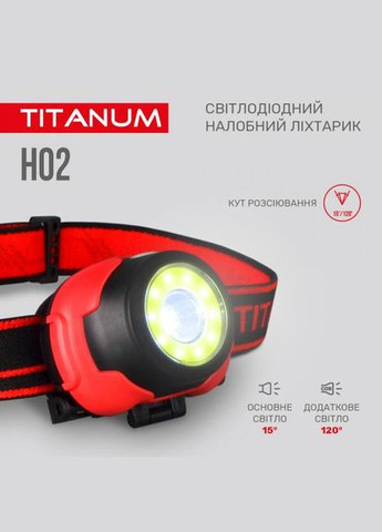 Налобный светодиодный фонарик TLF-H02 100 Lm 6500 K (27325) Titanum (284107203)