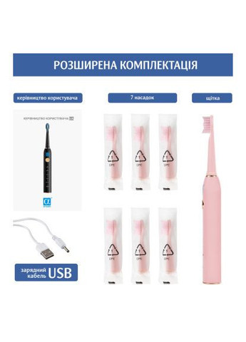 Електрична зубна щітка (AHsss1p) AHealth SMART SONIC SMILE 1 pink (366522377)