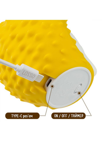 Нічник дитячий силіконовий Їжачок LJC-224 жовтий Losso (327041502)
