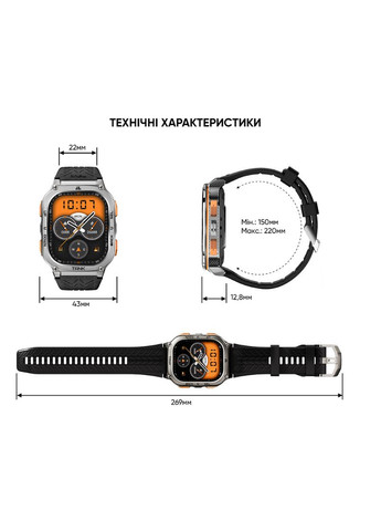 Умные смарт-часы противоударные TANK M3 ULTRA, Black Kospet (353497813)