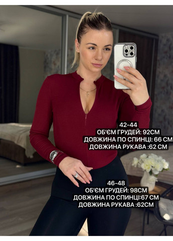 Боді 060 Джерсі на флісі,змійка на грудях,застібки кнопки Україна (369589093)