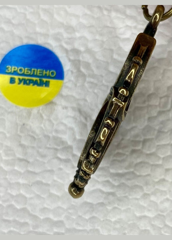 Брелок "Тризуб ЗСУ" No Brand (317544536)