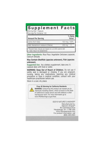 Бурые водоросли (Kelp Thallus) 100 капсул Nature's Answer (361117134)